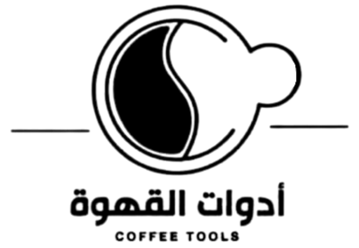 أدوات القهوة المختصة